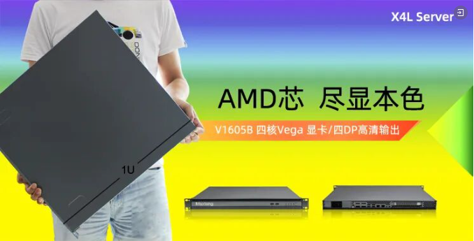 数字化转型首选|开云手机在线官网1U单路机架式服务器