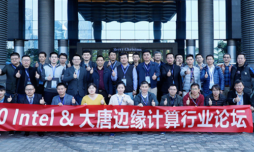 Intel&开云手机在线官网边缘计算论坛：深耕边缘计算应用创新，构建合作共赢新生态