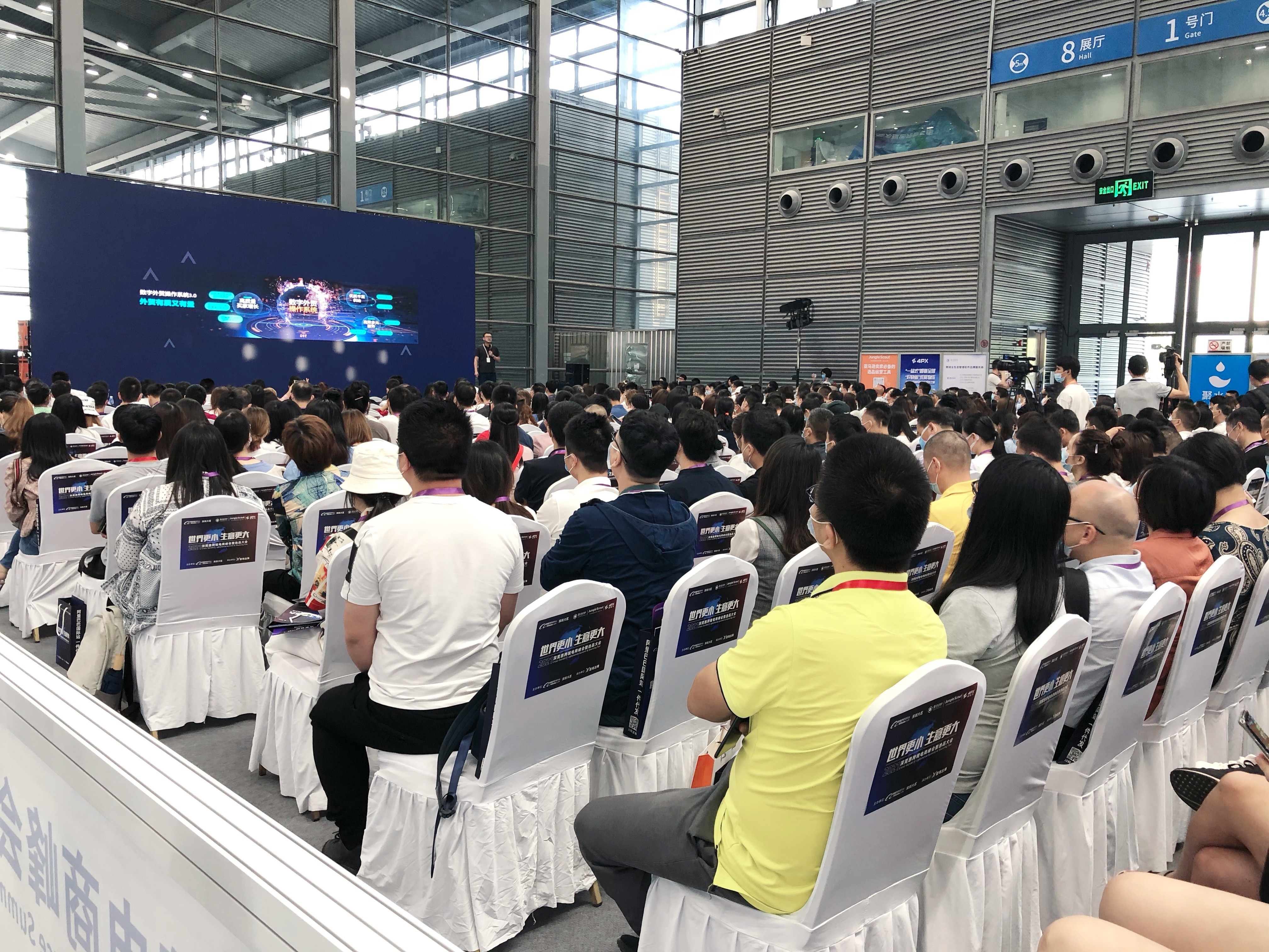 展会资讯 | 开云手机在线官网计算机亮相深莞惠跨境盛会